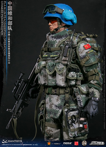 Flagset Action Figure UN Chinese Peacekepping Ammo Pouch Vest #1-1//6 Scale