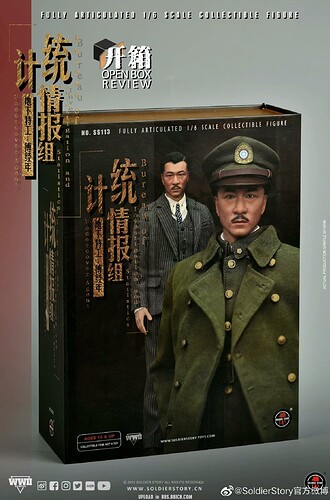 Soldier toys アンダーカバー エージェント 上海 1942 1/6 Soldier toys アンダーカバー エージェント 上海 1942 1/6