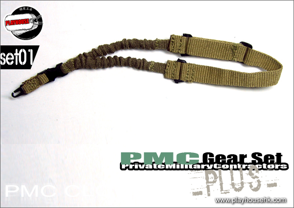 Playhouse-PMC-Clothes-Set-04