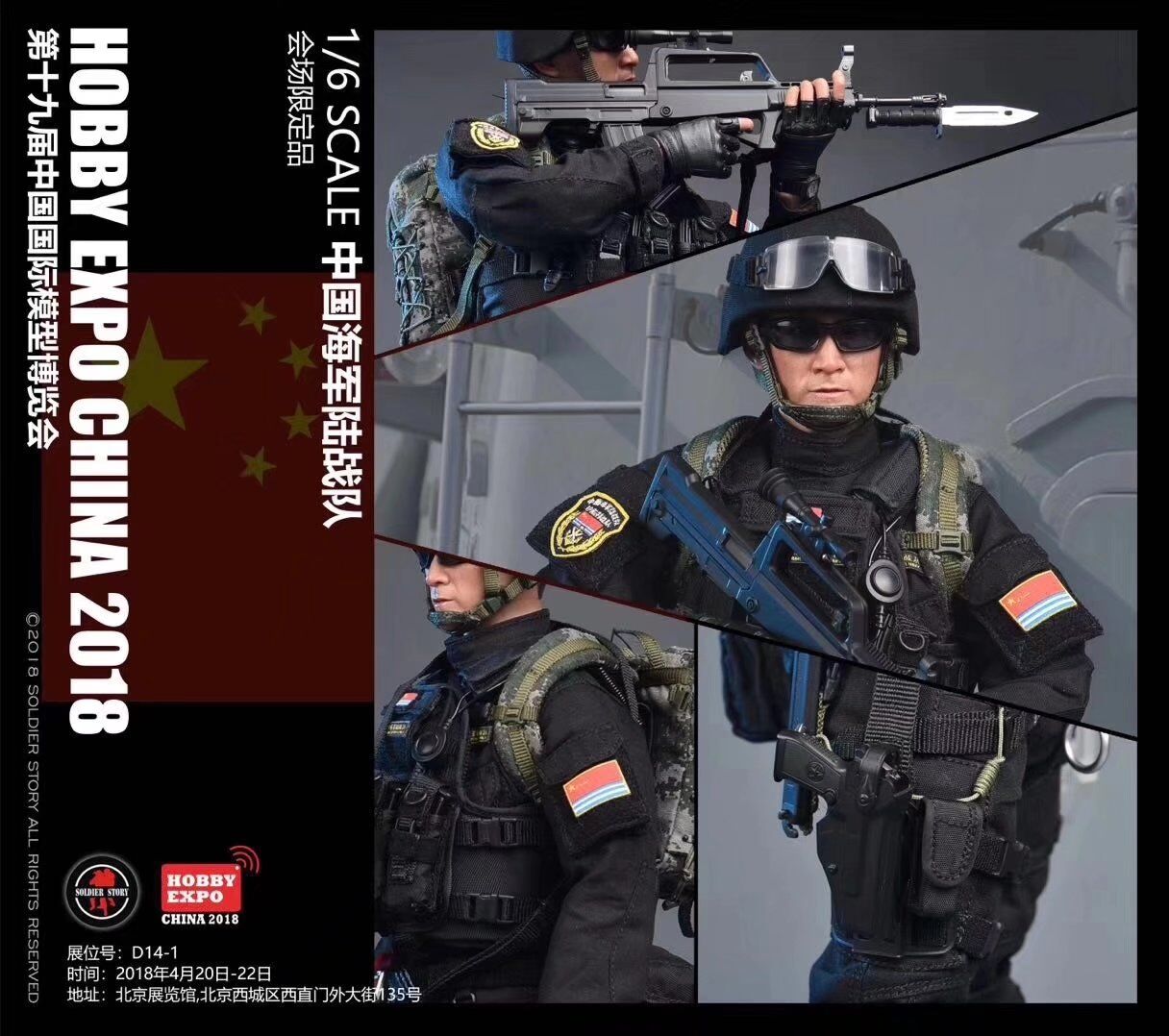 Soldier story 1/6 Scale Blue Steel SWAT commandos Chine Pékin SS-099 Soldier story 1/6 Scale Blue Steel SWAT commandos Chine Pékin SS-099