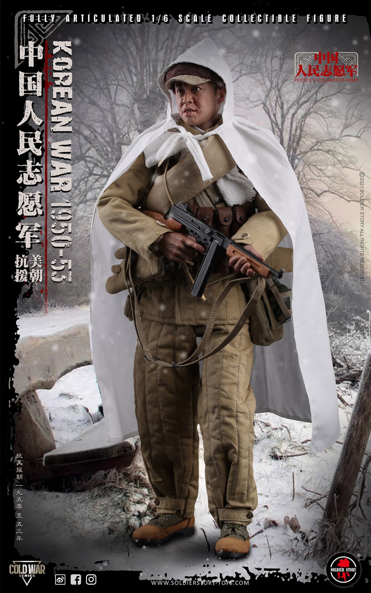 Soldier Story SS124 Chinese People's Volunteer Army 1950-53