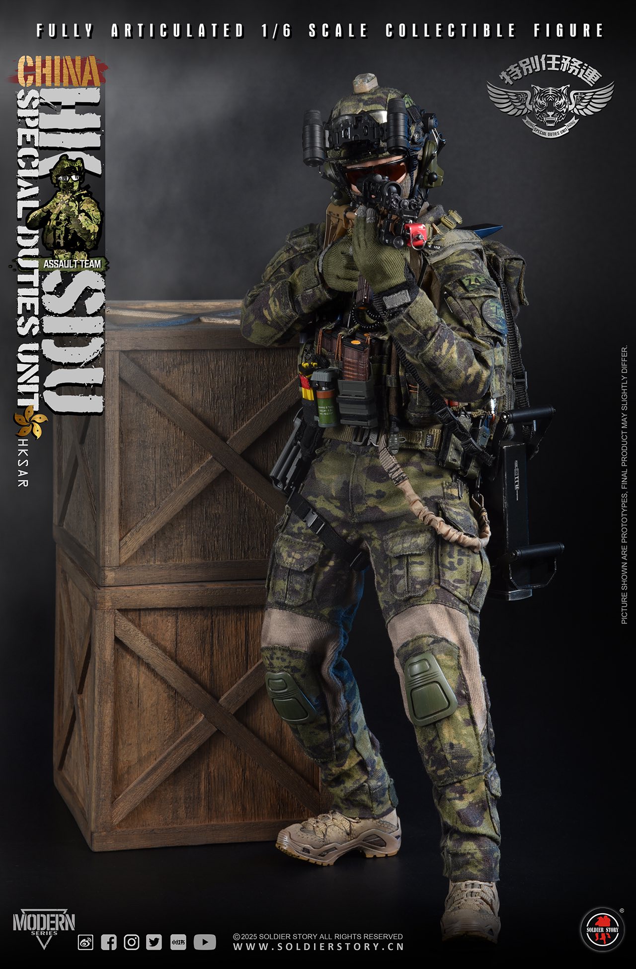 Soldier Story SS119 1/6 中国人民解放軍 特殊部隊 Soldier Story SS119 1/6 中国人民解放軍 特殊部隊