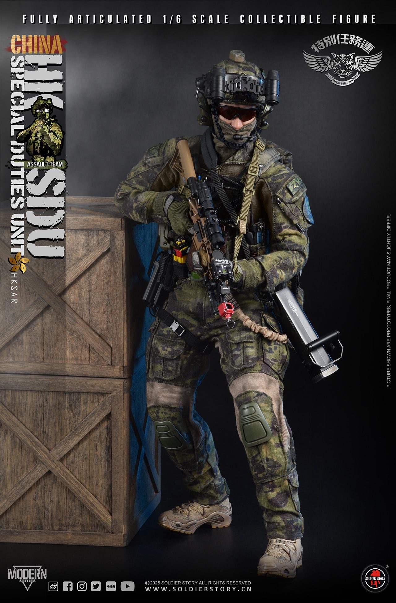 Soldier Story SS143 HK SDU Assault Team - New Releases